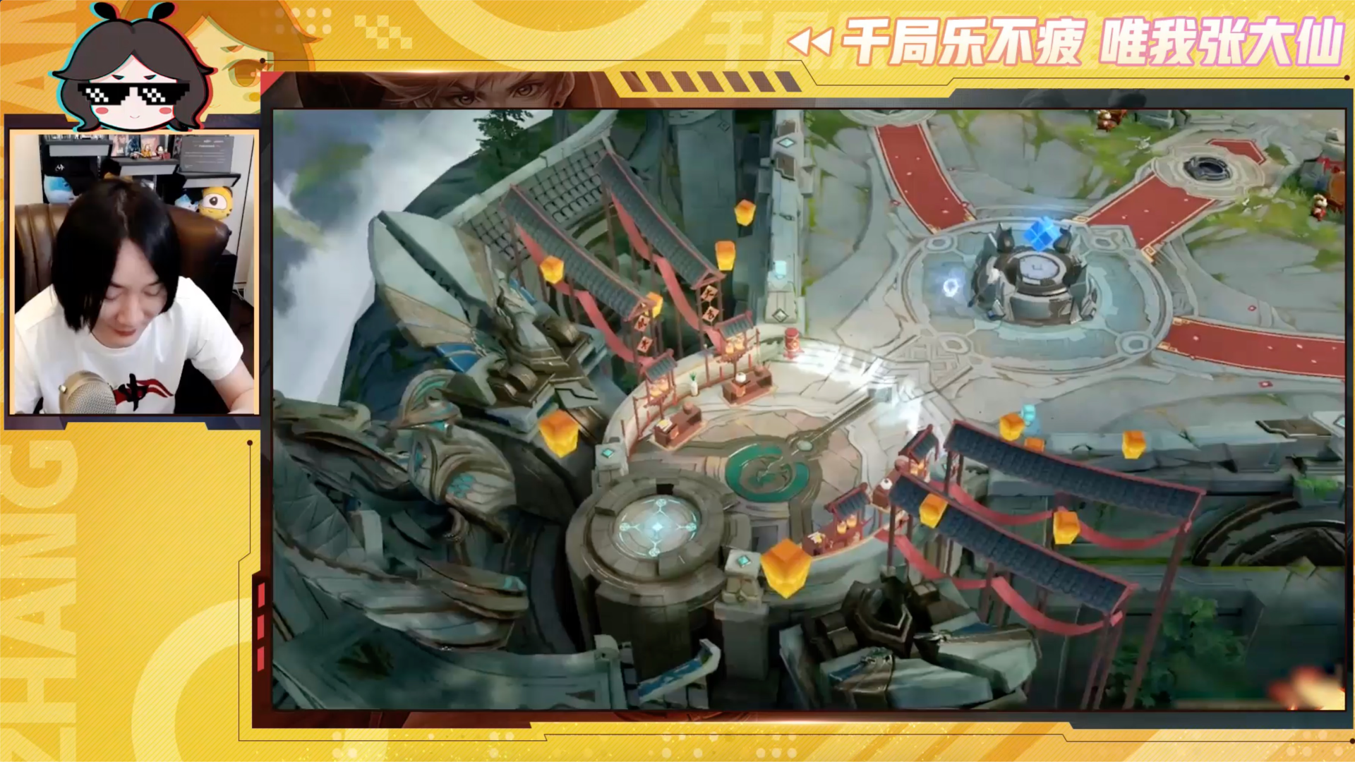 【大仙实况0123】:应该算王者第一特效皮肤,武则天典藏皮肤展示
